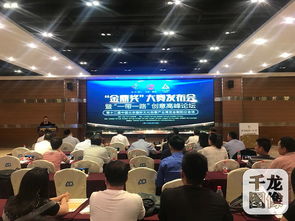 金鼎奖大赛在北京国家广告园启动，助力广告业创新与品牌破圈