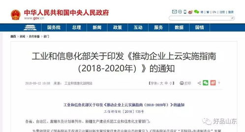 这些重要的2018年广告大事将改变2019年广告业