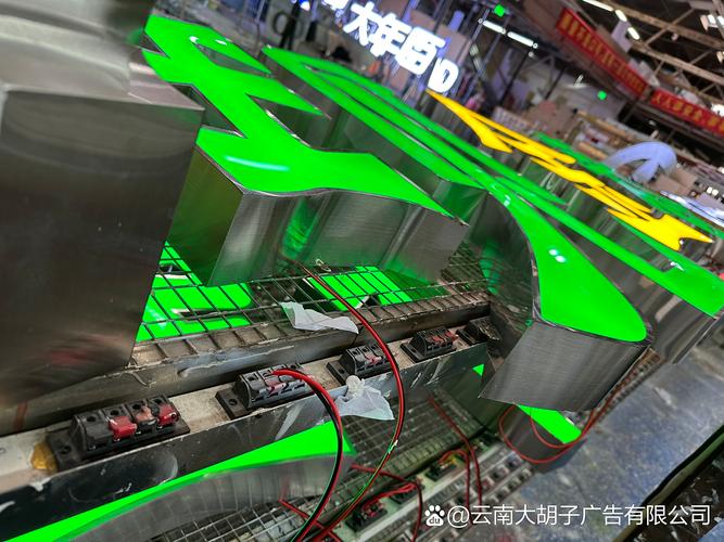 云南大胡子广告 以“字造”匠心，点亮标识标牌源头工厂的广告新生态