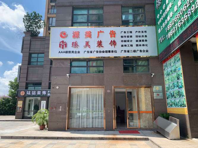 广告业经营全景 从产品宣传到会议婚庆的一站式服务